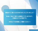 Instagram広告運用を提供します 的確なマーケティング戦略×データ分析で売上を最大化 イメージ5