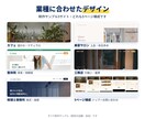 原稿なしOK！ホームページを文章から作ります 質問に答えるだけ｜5ページ・スマホ対応・フォーム付き イメージ2