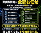 電話の取りこぼしを防ぐAI電話受付を作ります 24時間受付・LINE通知・一次対応を自動化・売上アップ イメージ4