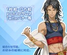 お好みの男性キャラデザ・立ち絵作成します 男女とも幅広い年齢層のキャライラストに対応! イメージ2