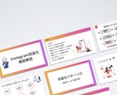 高品質！伝わるプレゼン資料作ります プレゼン資料/営業資料/Twitterプレゼント企画など イメージ5