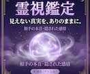 復縁｜タロット霊視で本音をズバリ鑑定します 復縁・不倫・片想い・年の差恋愛…お悩みに優しく寄り添います イメージ3