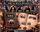 前世から二人の縁と出会った意味を読み解きます なぜ惹かれるのか、二人の関係に宿る意味を丁寧に鑑定 イメージ9