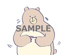 ゆる〜っとした動物キャラクターを描きます ゆるゆる動物をあなたのSNSのアイコンなどにいかがですか？ イメージ4