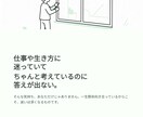 迷いを言語化する｜自分軸を整える対話コーチングます 自己理解を深め話すだけで、頭と心が整理されていく60分 イメージ2