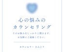 話しを聴きます 皆さんの心の回復スポットとなります。お話し聞かせてください。 イメージ1