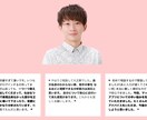 恋愛カウンセラーが恋愛のお悩み相談に乗ります 相談の目的に合わせてカウンセリング・アドバイスをします＊ イメージ2