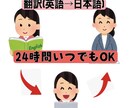 英語を魅力的に和訳(歌詞おすすめ)します 魅力的な和訳ならお任せ下さい！！ イメージ1