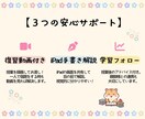復習動画付き！小中学生向けオンライン家庭教師します 手書き解説と授業動画付き！丁寧な指導で復習も安心です。 イメージ7