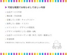 魅力や強みがより伝わるココナラ出品画像を作成します パワポで作成！"シンプル"で"メリハリ"があるデザイン！ イメージ7