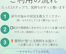 ChatGPTで気持ちをほぐします 軽いモヤモヤに効く優しい質問をお届け イメージ3