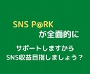 これから流行る「LINE VOOM」で収益化します 【継続的なアフターフォローあり】 イメージ4