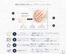 サロン・カフェ向けホームページ制作します 想いが伝わるやさしいデザインをご提案します イメージ9