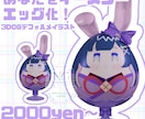 エッグ型デフォルメ3DCGイラスト作ります Vtuberさんをエッグ化いたします！商用利用込です！ イメージ1