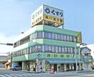 便秘の相談を老舗の漢方専門店が受付けます 便秘で何をしてもダメだった方、相談場所を探している方 イメージ1