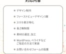 デザインから実装、解析までして売れるLPに育てます ただ作るだけじゃない。「成果につなげるLP制作サービス」 イメージ3
