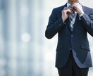 銀行融資を検討している方のお悩み何でも伺います 創業融資の専門アドバイザーがあなたのビジネスをサポートします イメージ1