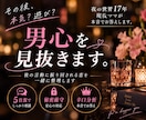 彼の言動に振り回される恋男性心理を一緒に整理します 連絡が減った・態度が冷たい…そのモヤモヤ聞きます イメージ1