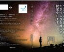 本作成コンサルサービスします 完全丸投げ！在庫リスクなし！電子書籍や紙書籍が一気に出版！ イメージ9