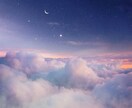 星の導き、お届けします。人生を読み解く鑑定します 恋愛・仕事・人生の分岐点に、そっと光をお届けします。 イメージ1