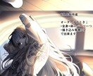 リピーター様向けにイラストを描きます 綺麗なイラストを心を込めてお届けします イメージ8