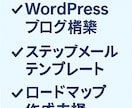 副業初心者のための発信ベースを丸ごとサポートします “やりたい”を“やれる”に変える、整え系フルサポート！ イメージ6