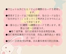 二次元戀愛占ト師❤️1,000字占トます 无需真实姓名❣️ 动漫・游戏・漫画等❣️ イメージ3