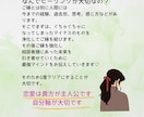 縁結びと最強恋愛マインドで難しい恋も成就します 縁結びと最強恋愛マインドで貴方の願望を現実に引き寄せます。 イメージ4