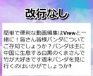 25分1500円〜動画、音声の文字起こし承ります 現在多忙のため、納品まで通常より時間をいただいています。 イメージ4