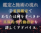 恋を動かす。相手の気持ちの超詳細占い×縁結びします 不倫、復縁、片思い…霊視で本音と攻略法を知り恋愛成就へ向かう イメージ4
