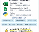 Excel・スプレッドシート作業を自動化します 面倒な集計・転記・帳票作成を効率化します イメージ5