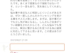 休職経験有の心理カウンセラーがお悩みを聴きます 実体験があるからこそ、つらい方に寄り添うことができます イメージ3