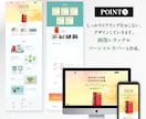 studioで納品後も簡単修正可能なサイト作ります デザイン〜実装・SEO対策まで一貫してサポート！ イメージ2
