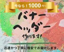 丁寧にスピーディーに納品致します 枚数が増えるほどお得に！嬉しいサービス始めました！ イメージ1