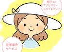 やさしい＆かわいいアイコン描きます 修正無制限・リクエスト大歓迎！ イメージ3