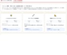 楽天コンサルPRO｜20商品の楽天SEO提案します コピペで即実行できる改善タスクをレポートにして納品 イメージ5