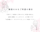 線画×お花とニュアンスカラーのアイコンを作成します 繊細で愛が溢れるイラスト♡花束代込み イメージ3