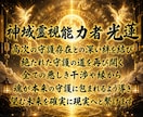 神聖守護契約◆専属の守護霊神格と霊的契約を結びます 守護霊神格と霊的な繋がりを調律し正式な守護契約を行う神聖儀式 イメージ2