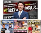 パリ在住デザイナー◇バナー制作いたします 【ビジネス系】高級感ただようバナー制作、お任せください！ イメージ2