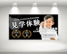 売り上げを伸ばすバナー制作します 低価格で高品質なバナーを制作いたします１ イメージ8