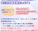 化学を基礎から学べる教材を提供します 教科書に寄り添う化学基礎教材｜理解を深めるプリントPDF イメージ2