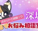 うつ経験者がやさしくお話聴いて整理します 正解は決めません。あなたの気持ちを、一緒に整理します イメージ1