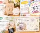 マルシェやお店で目立つ商品POPを作ります 値札・価格表・おすすめ商品など、かわいいデザイン作りします♪ イメージ1