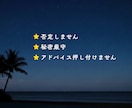 あなたの話を聞きます 否定せず、安心して話せる時間をお届けします イメージ3