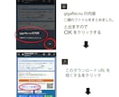 スマホの動画をご自分のペースで少しづつ送信できます 送信した動画をチャプター画面で確認が出来ます イメージ4