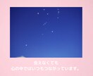 婚外恋愛鑑定♥相手の本心♥将来♥恋の行方を視ます ♥魂が惹かれ合う本気の恋♥相手の言動の意味・他に相手がいる？ イメージ6