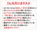 裏技AI鑑定書で初心者が選ばれる占い師に変身します 言葉の重みを引き出す感動の鑑定書！簡単自動生成でもう迷わない イメージ7