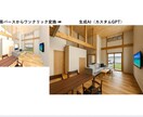 あなたの建築パース図をAIで写真画質へ変換します 口下手でも大丈夫！伝わる写真画質で顧客の心を鷲掴みできる イメージ3