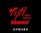 お試し低価格で動画編集承ります YouTube,Tiktok等で動画デビューしたい方ぜひ！ イメージ5