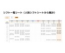 現場で長く使える自動化を設計から運用まで支援します 自社で自動化しても上手く運用に乗らない悩みを抱えている方へ イメージ2